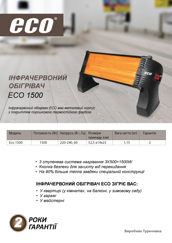 Зображення товару