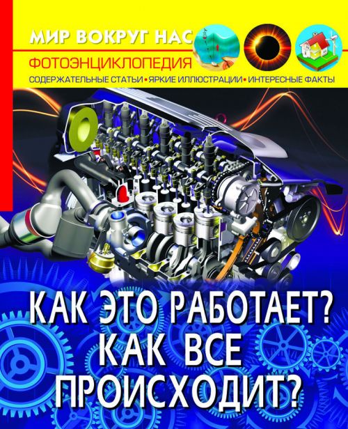 Зображення товару