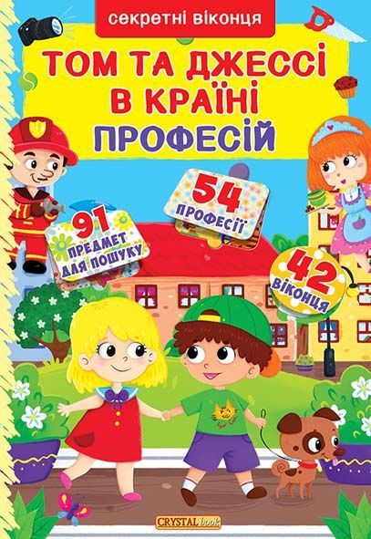 Зображення товару