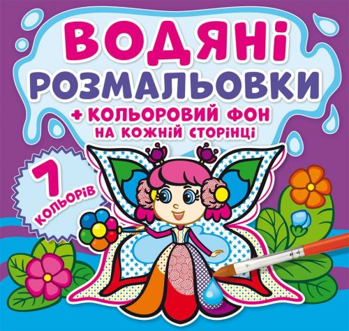 Зображення товару