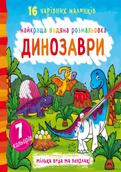 Зображення товару