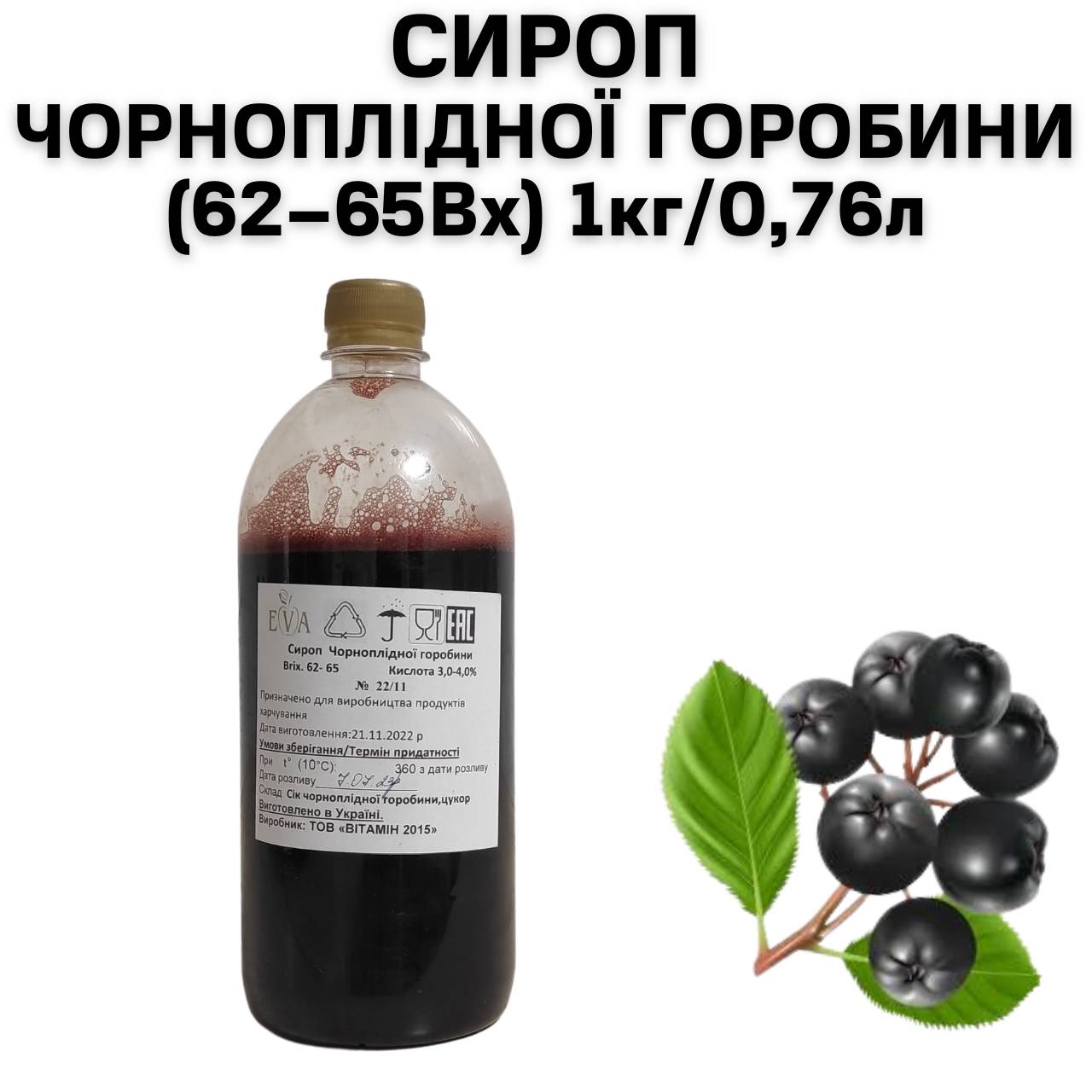 Зображення товару