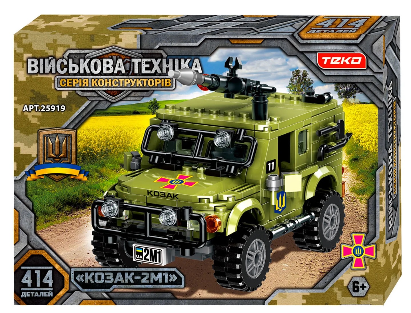 Зображення товару
