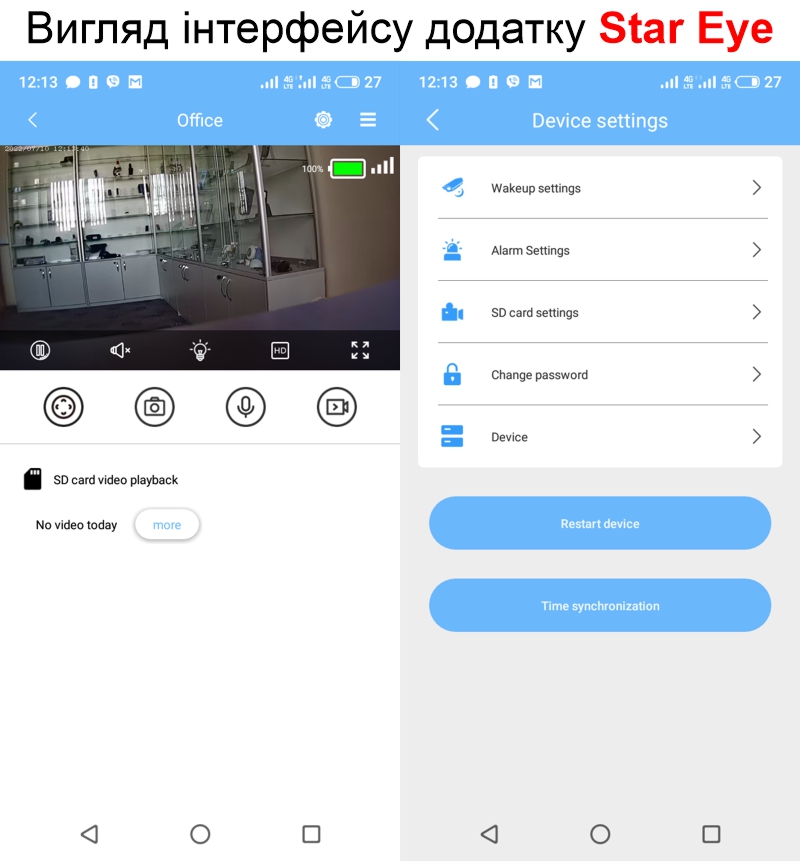 Зображення товару
