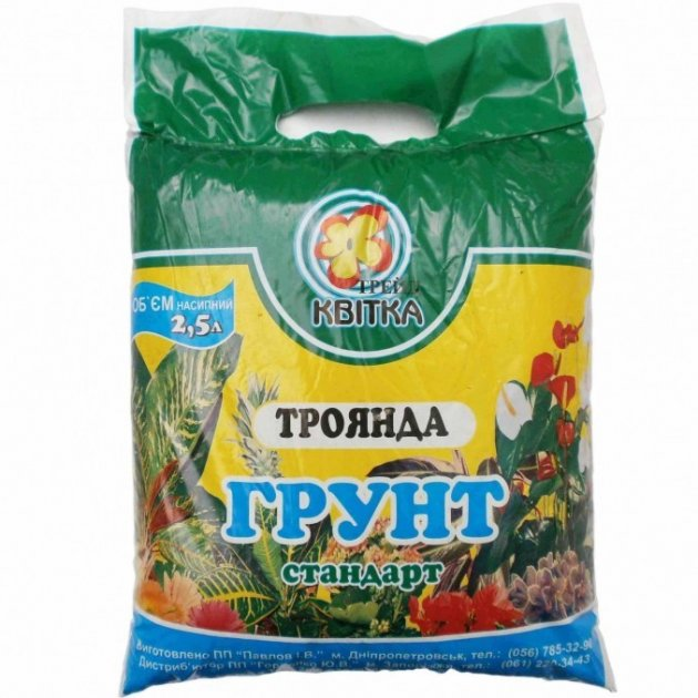 Зображення товару