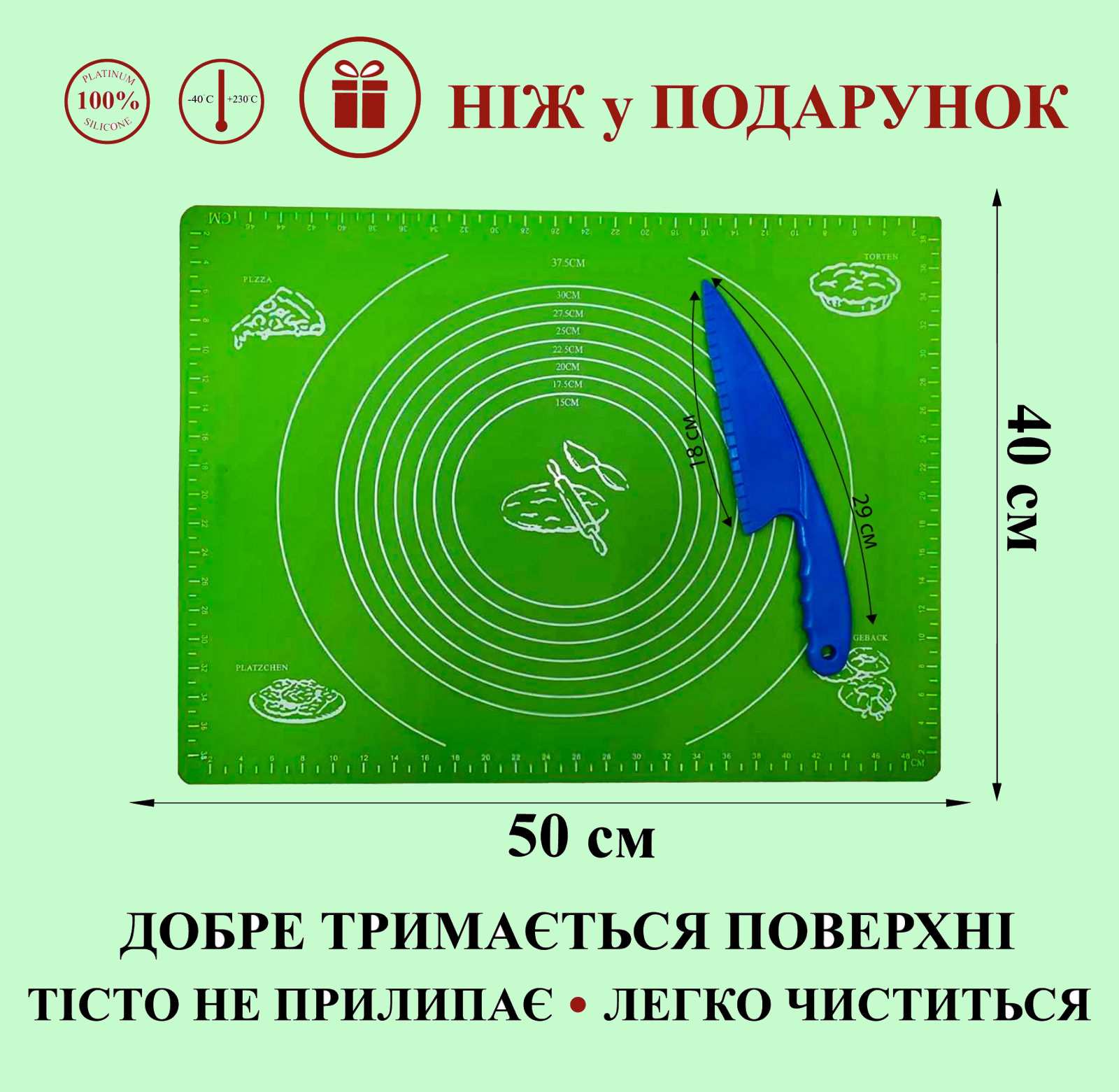 Зображення товару