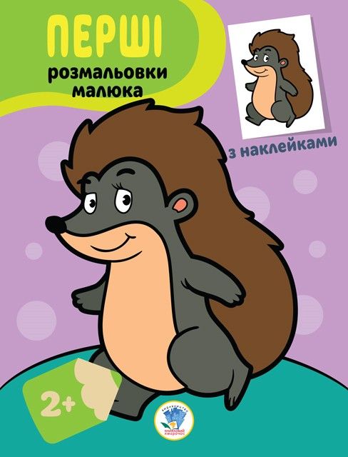 Зображення товару