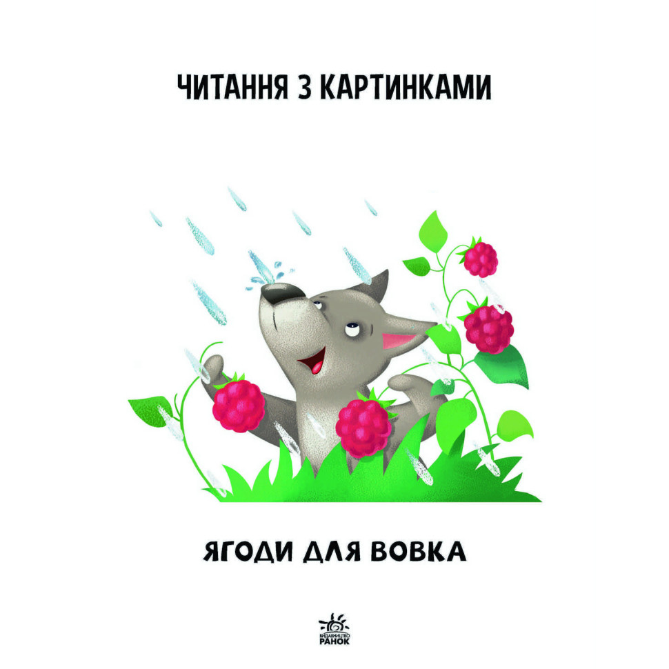 Зображення товару
