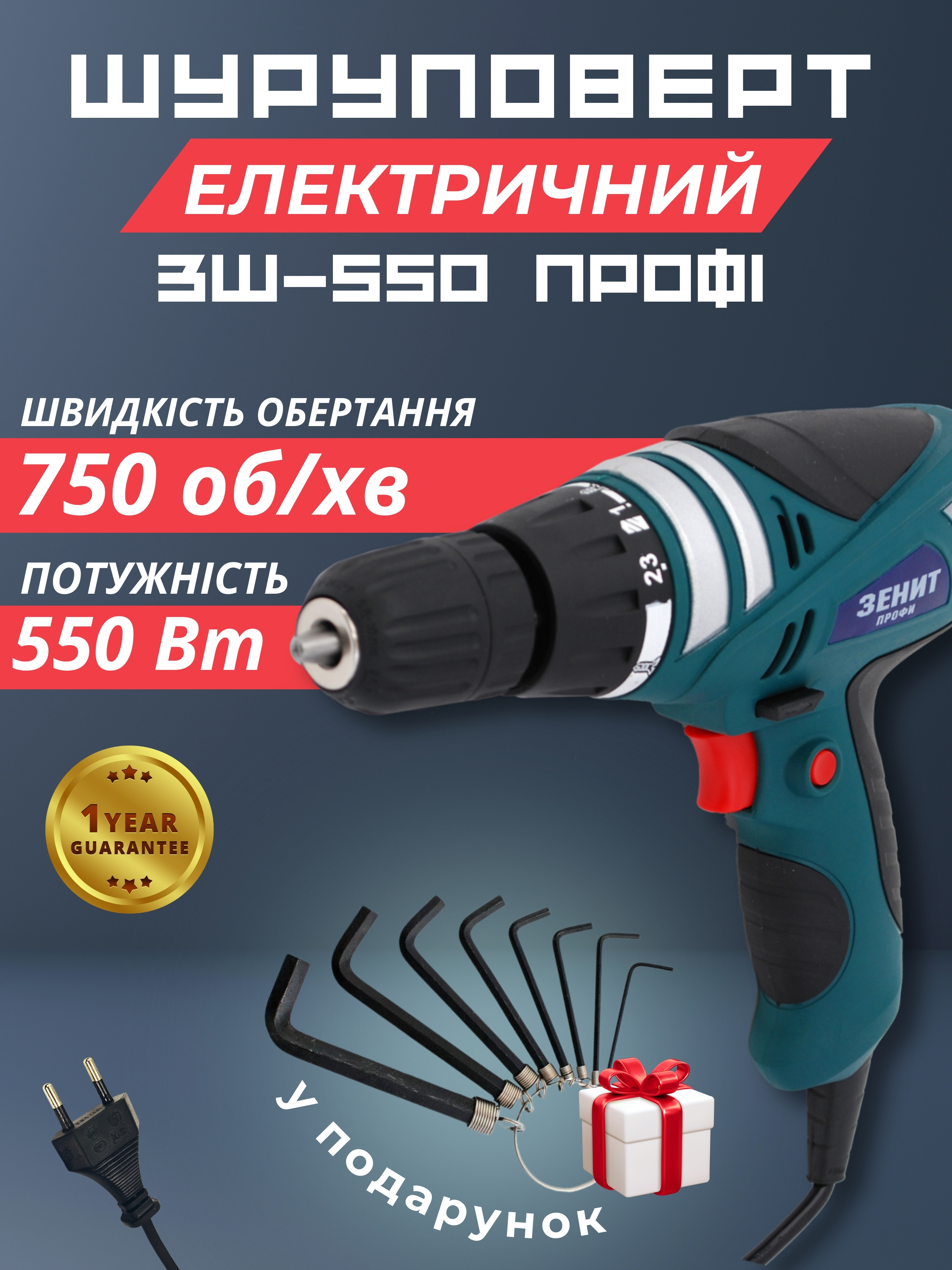 Зображення товару