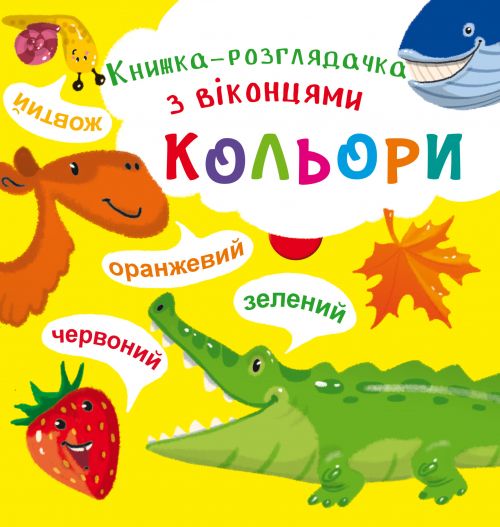 Зображення товару
