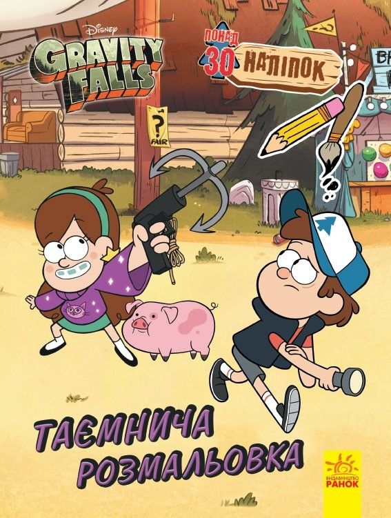 Зображення товару