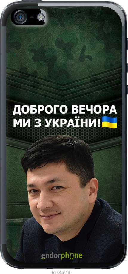 Зображення товару