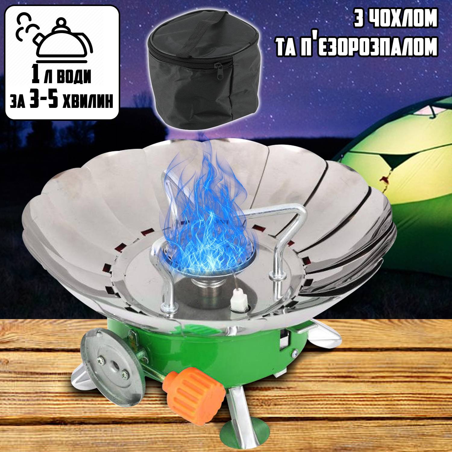 Зображення товару