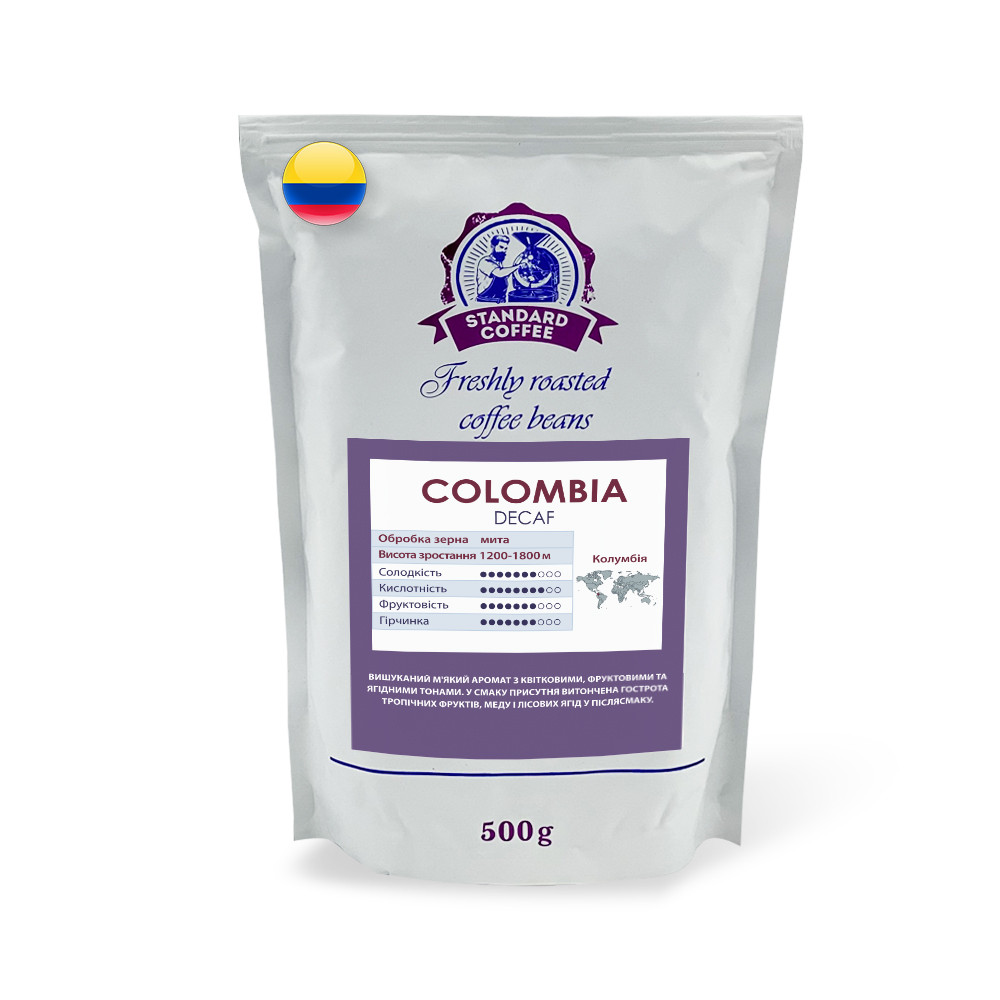 Кава в зернах Standard Coffee без кофеїну Колумбія Супремо 100% арабіка 500 г