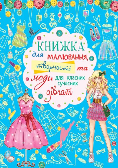 Зображення товару