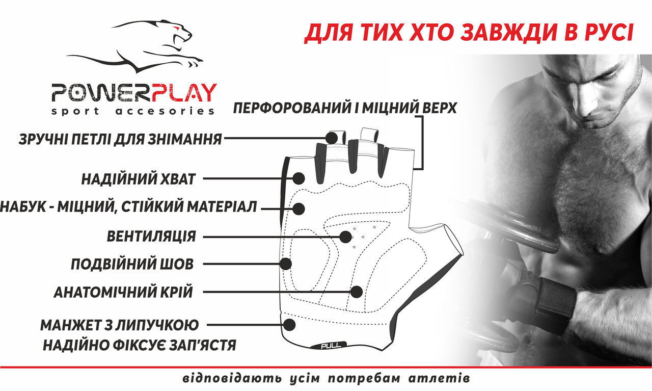 Зображення товару