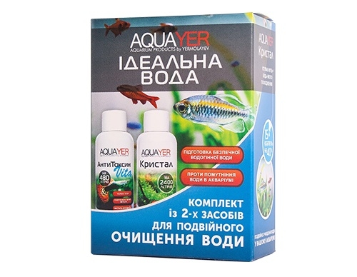 Комплект для двойного очищения воды AQUAYER Идеальная вода 60 мл (CRATV60)