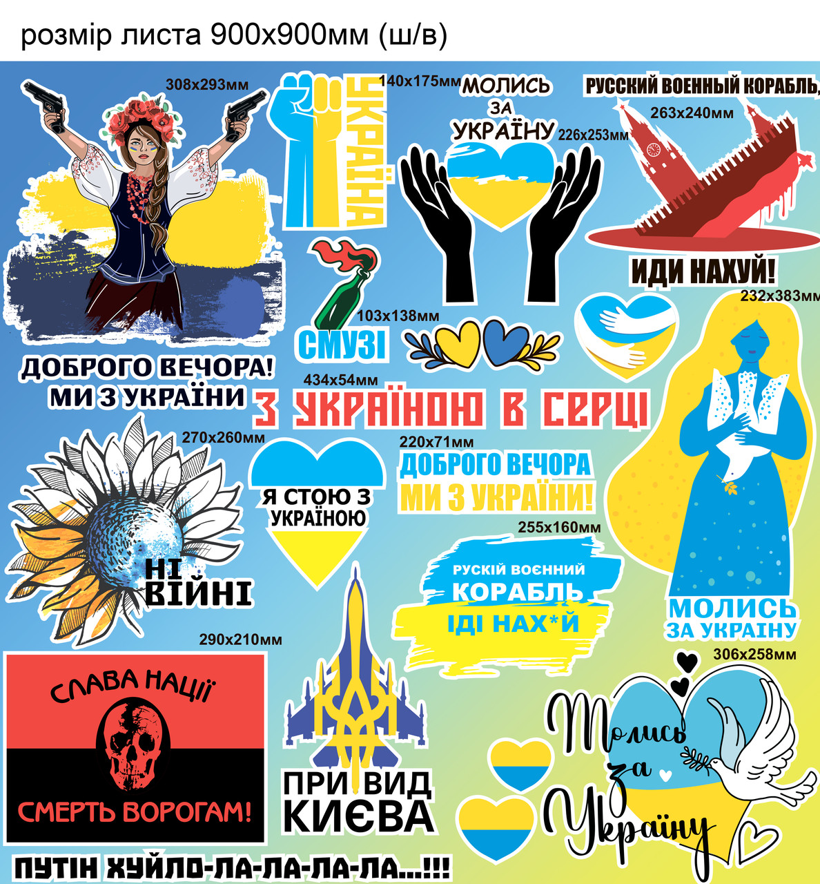Зображення товару