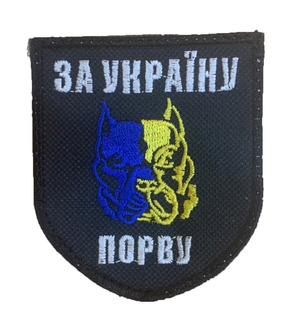 Зображення товару