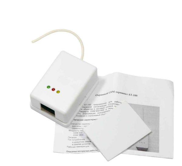 Охранный GSM терминал AT-100