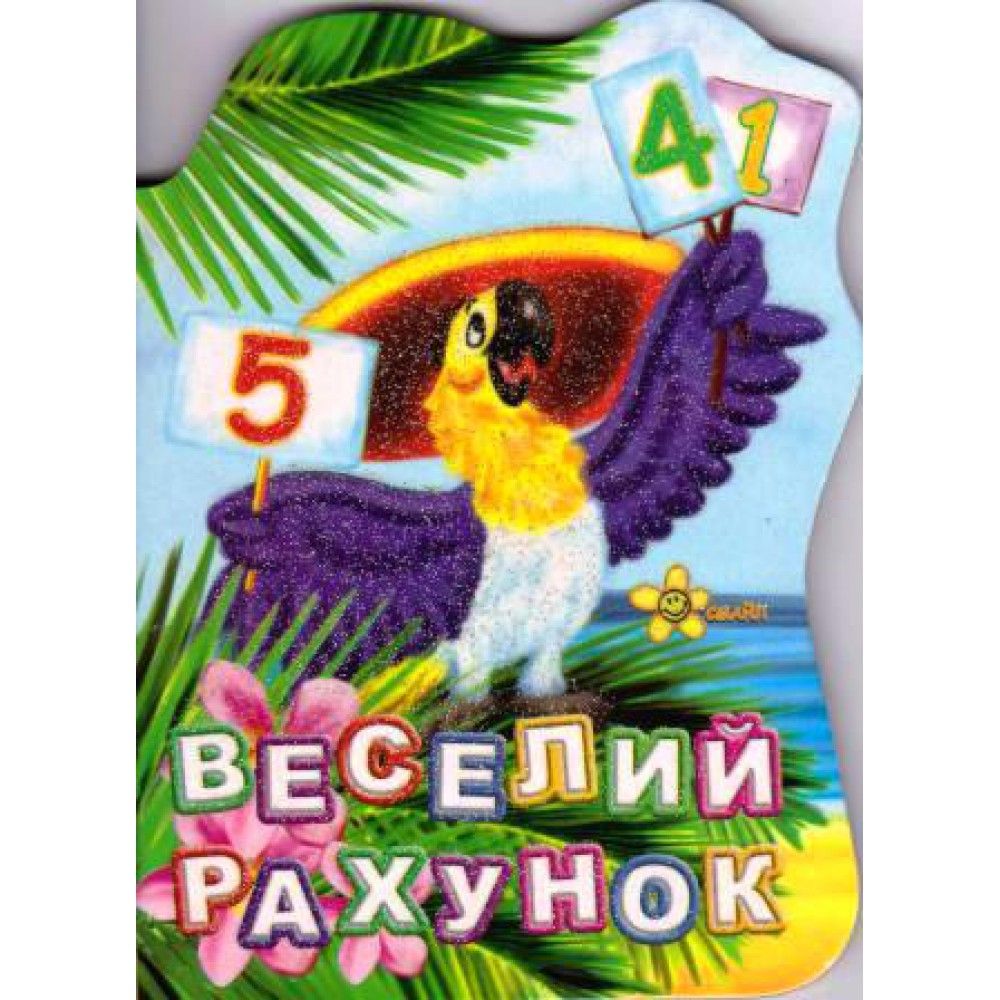 Зображення товару