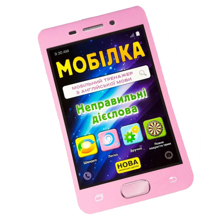 Зображення товару