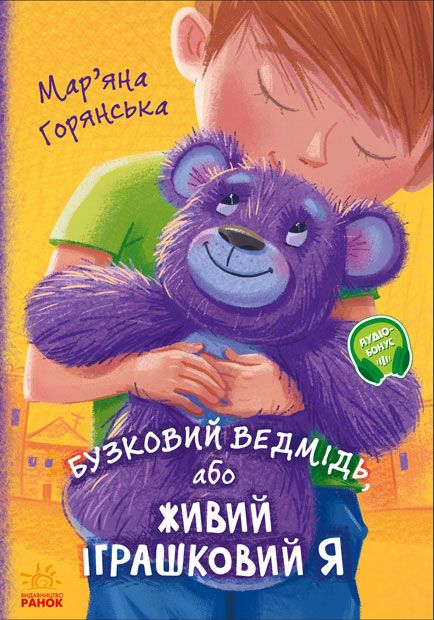 Зображення товару