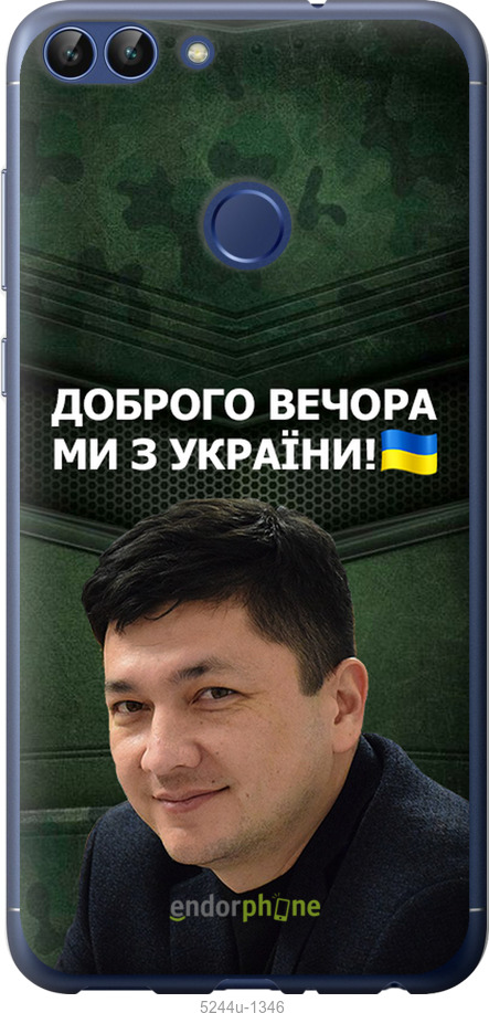Зображення товару
