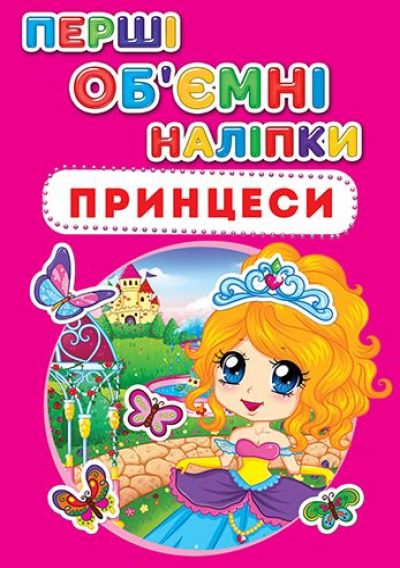 Зображення товару