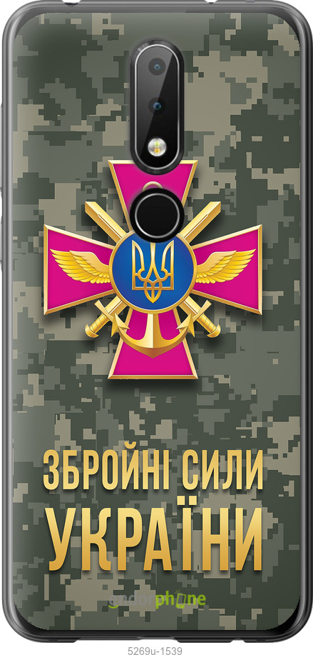 Зображення товару