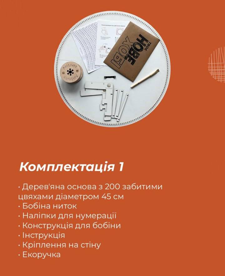 Зображення товару