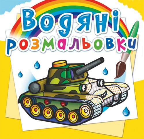 Зображення товару