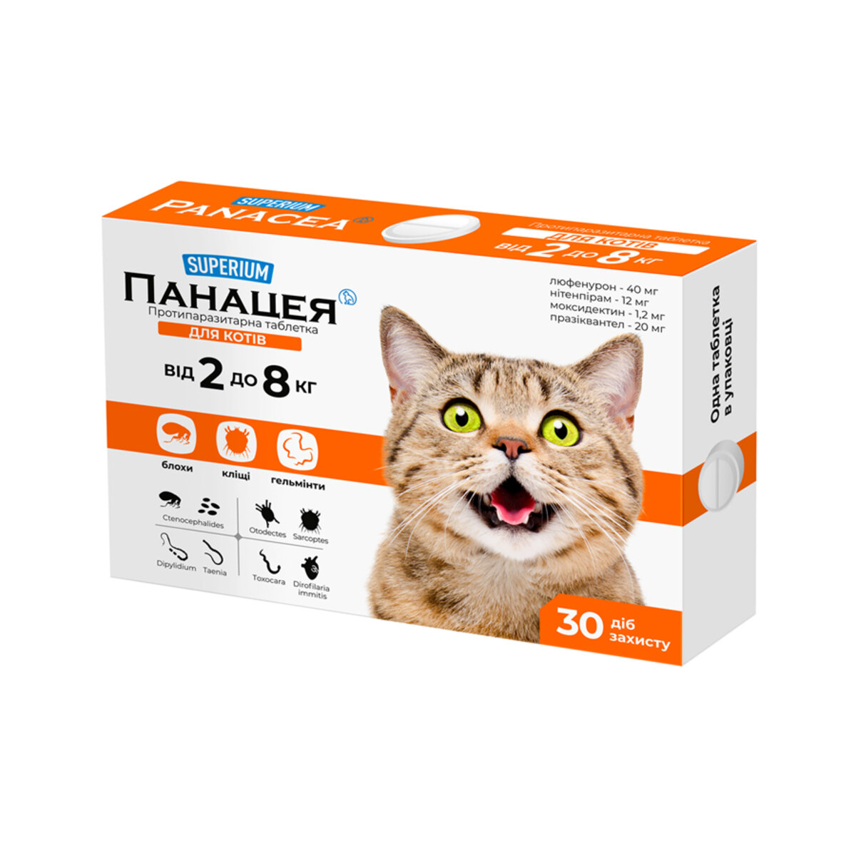 Тістечка Моті Royal Family Cream Matcha 8шт 360г (16124)