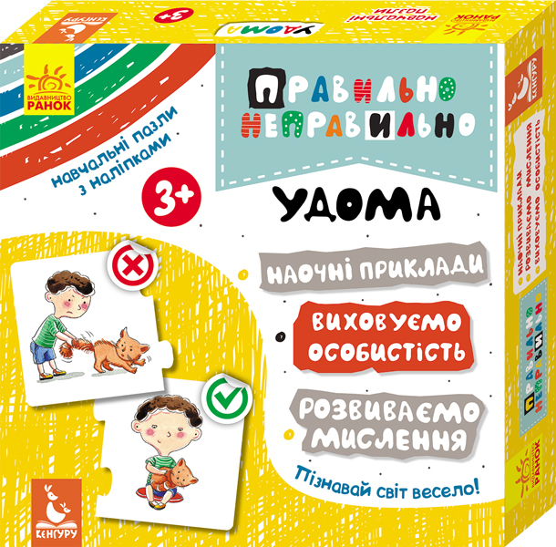 Зображення товару
