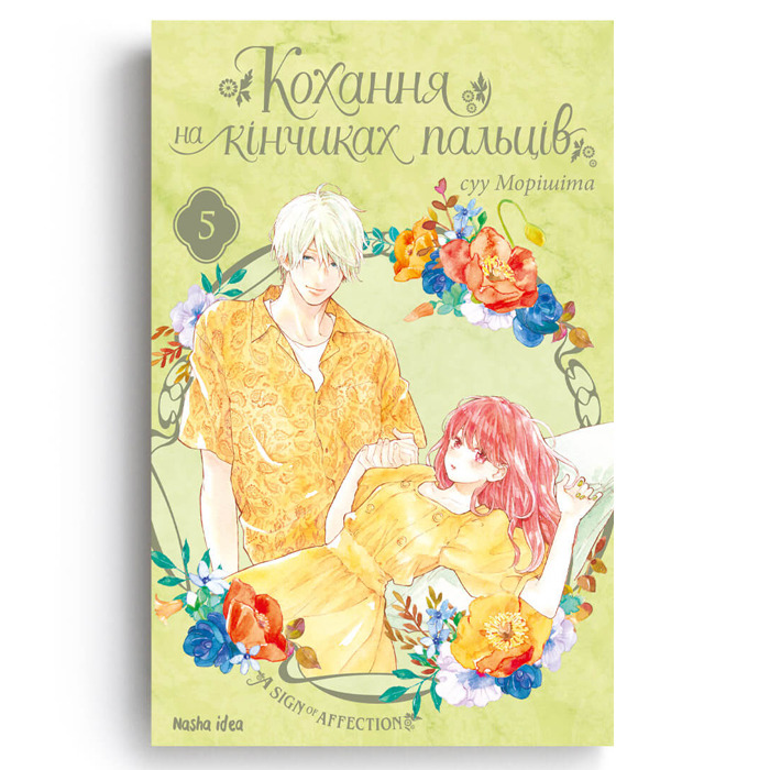 Зображення товару