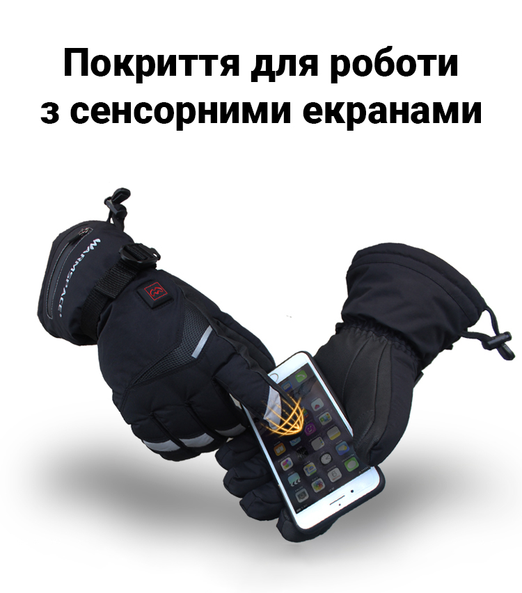 Зображення товару