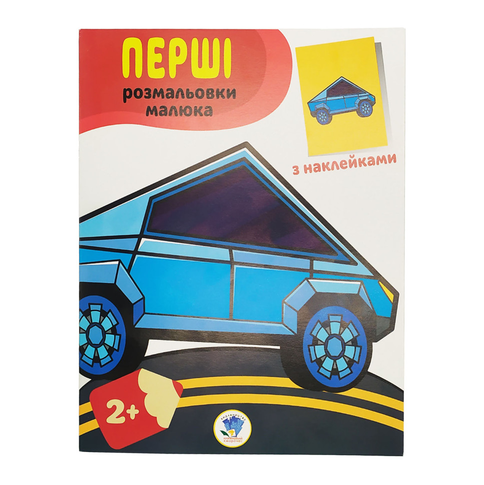 Зображення товару