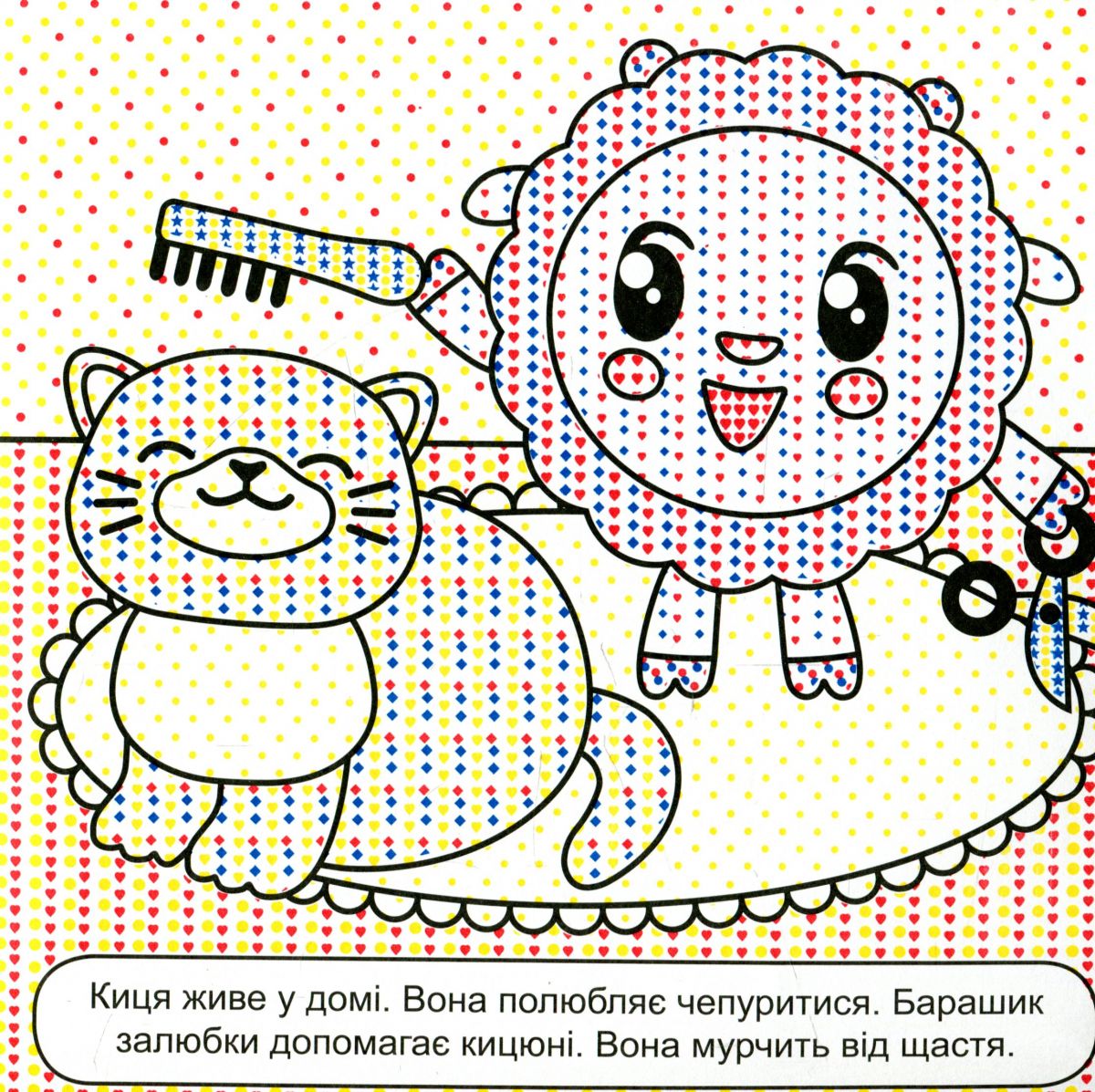 Зображення товару