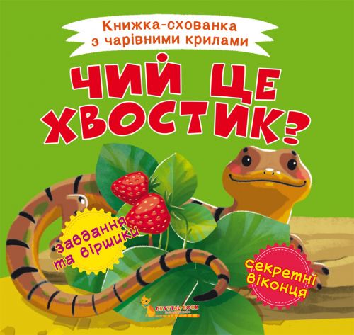 Зображення товару