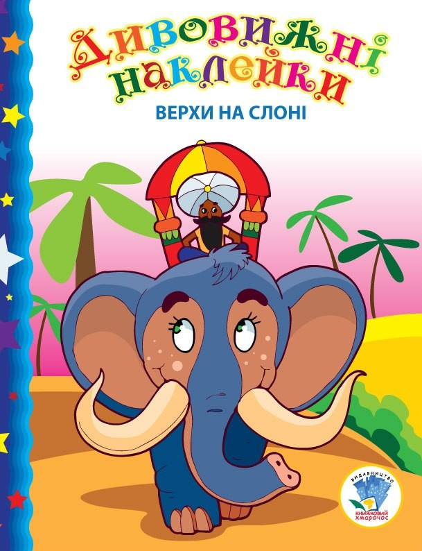 Зображення товару