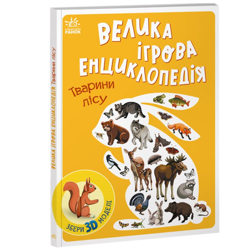Зображення товару