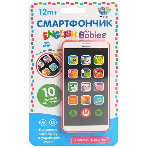 Зображення товару