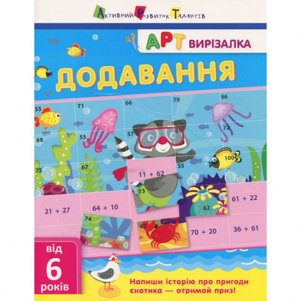 Зображення товару