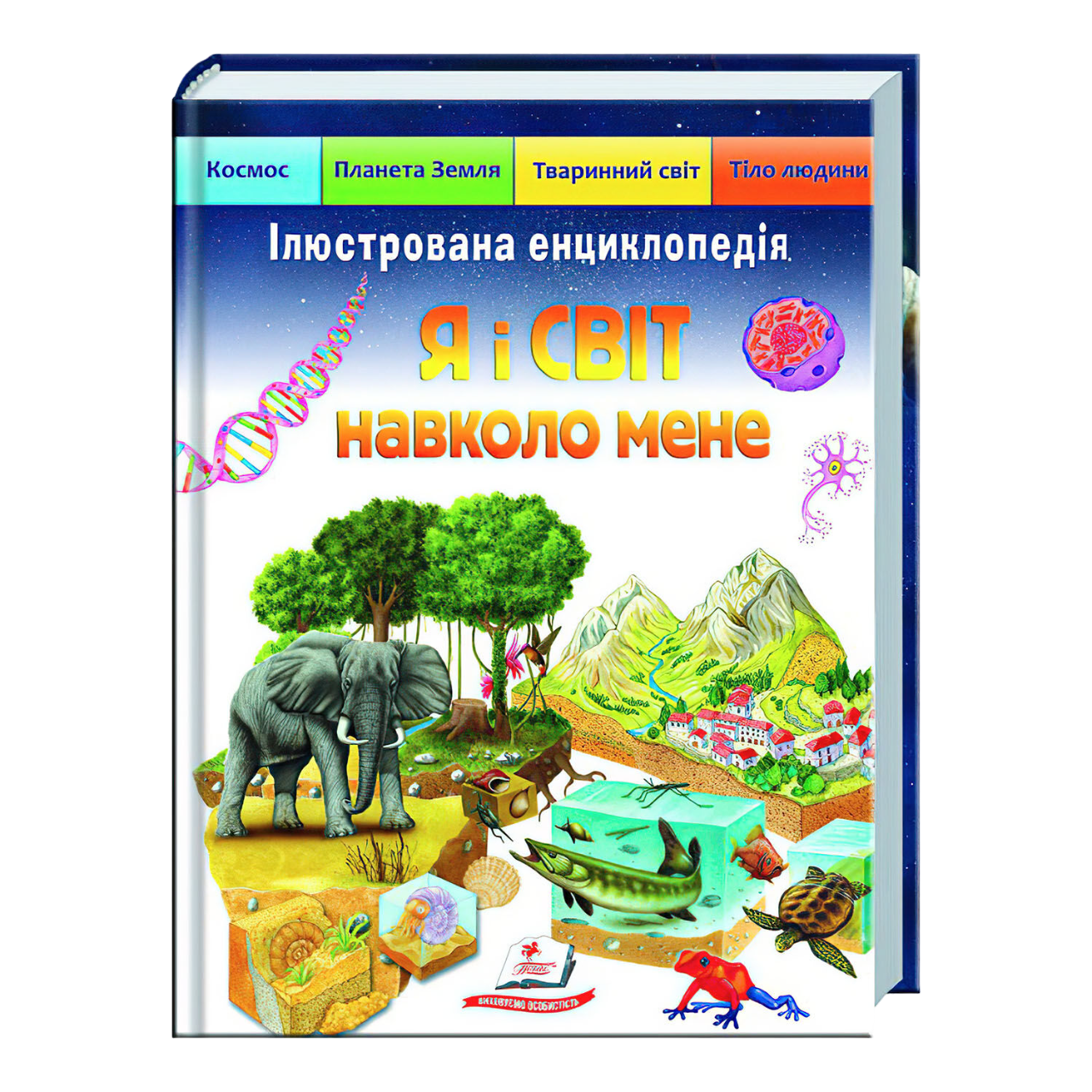 Зображення товару