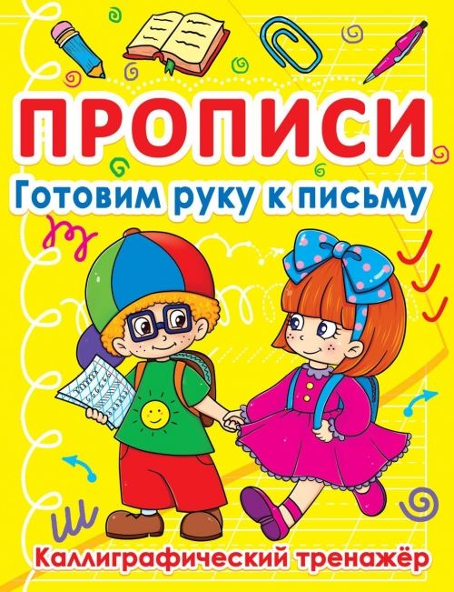 Зображення товару
