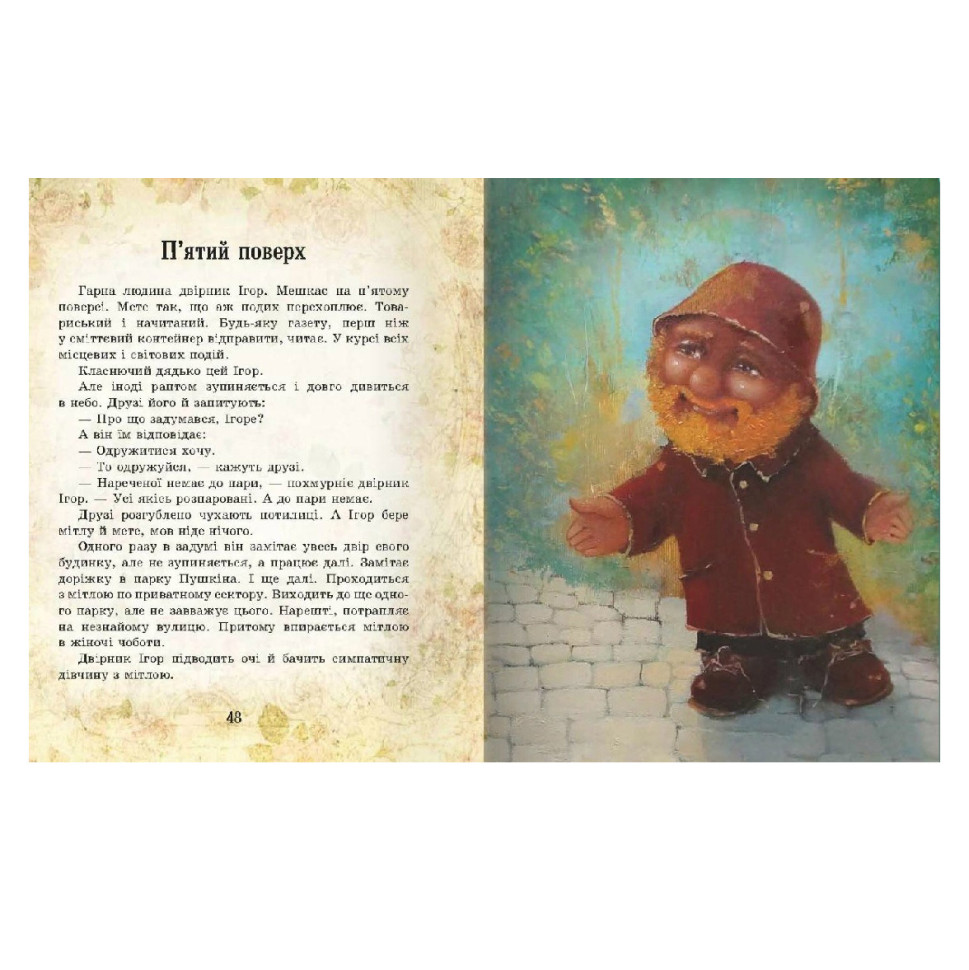 Зображення товару