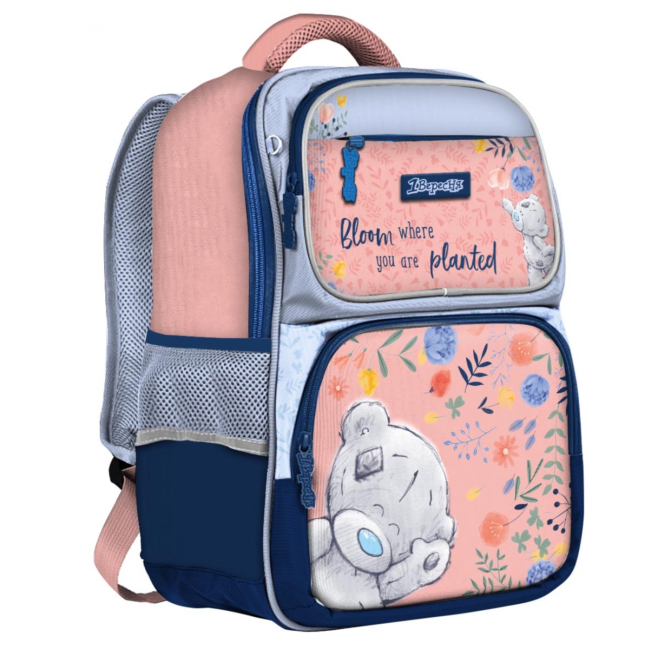 Рюкзак шкільний 1Вересня S-105 MeToYou Рожевий/блакитний (556351)