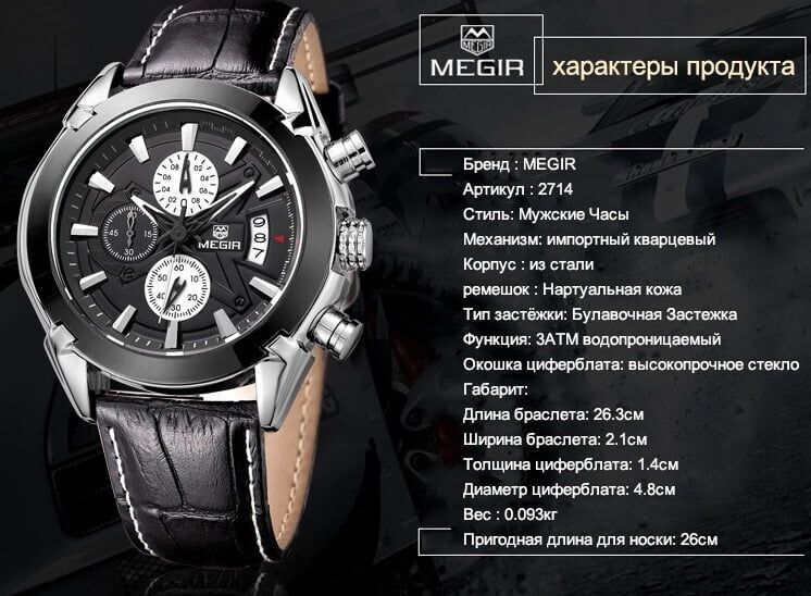 Зображення товару
