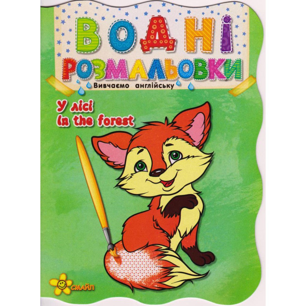 Зображення товару