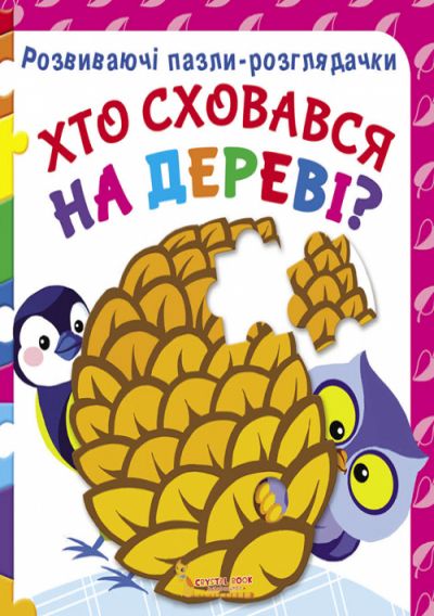 Зображення товару
